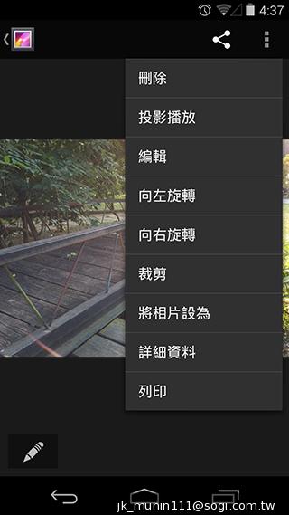 谷歌-Nexus-5-内建功能截图