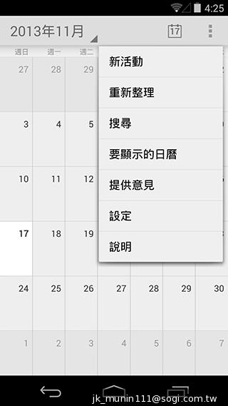 谷歌-Nexus-5-内建功能截图