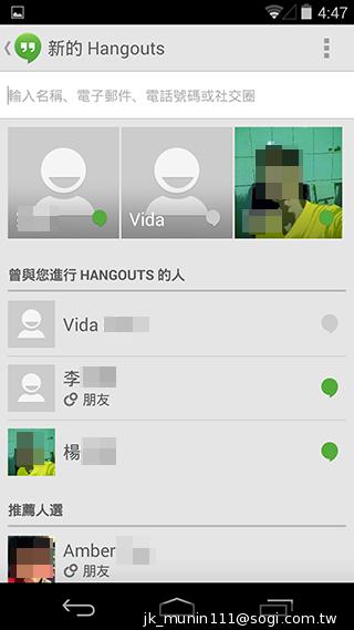 谷歌-Nexus-5-基本功能截图
