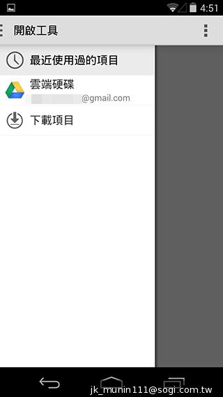 谷歌-Nexus-5-内建功能截图