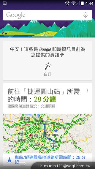谷歌-Nexus-5-内建功能截图
