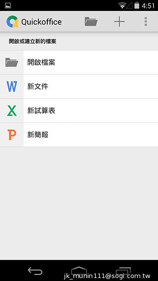 谷歌-Nexus-5-内建功能截图