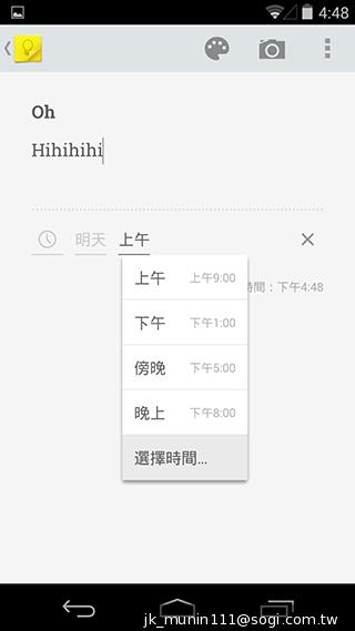 谷歌-Nexus-5-内建功能截图