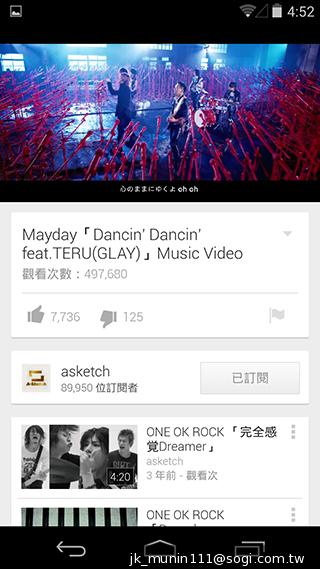 谷歌-Nexus-5-内建功能截图