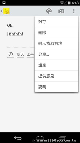 谷歌-Nexus-5-内建功能截图
