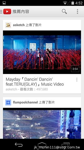 谷歌-Nexus-5-内建功能截图