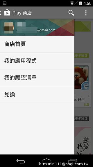 谷歌-Nexus-5-内建功能截图