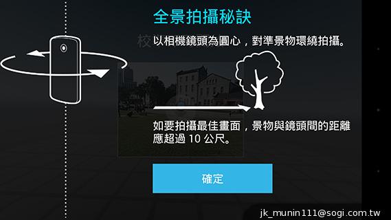 谷歌-Nexus-5-相机功能截图