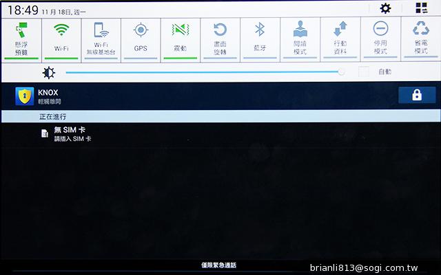 三星-GALAXY-Note10.1-2014Edition-平板电脑-评测图