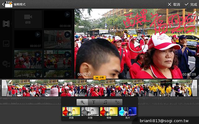 三星-GALAXY-Note10.1-2014Edition-平板电脑-评测图