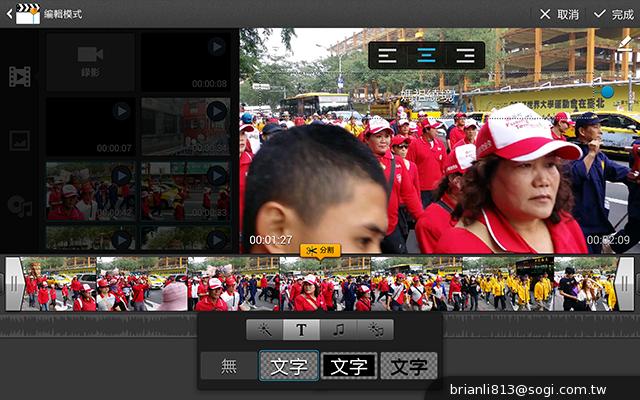 三星-GALAXY-Note10.1-2014Edition-平板电脑-评测图