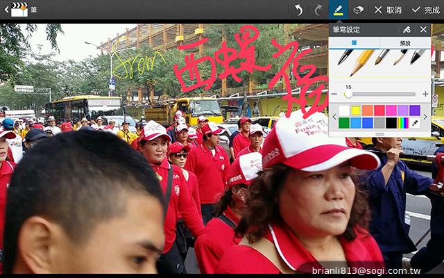 三星-GALAXY-Note10.1-2014Edition-平板电脑-评测图