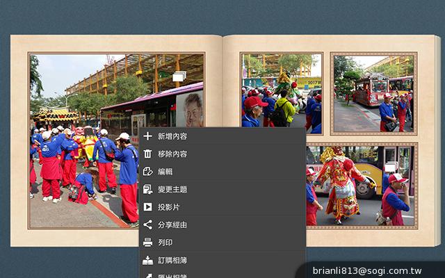 三星-GALAXY-Note10.1-2014Edition-平板电脑-评测图