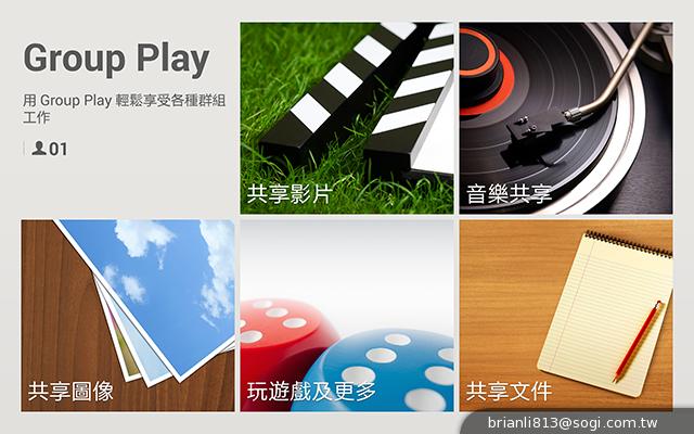 三星-GALAXY-Note10.1-2014Edition-平板电脑-评测图