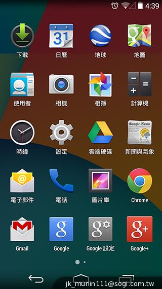 谷歌-Nexus-5-内建功能截图
