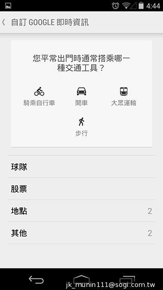 谷歌-Nexus-5-内建功能截图
