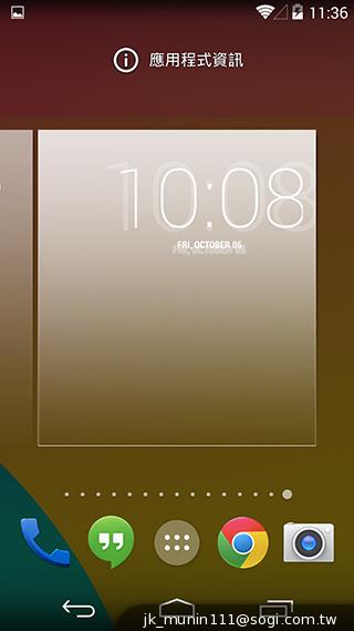 谷歌-Nexus-5-基本功能截图