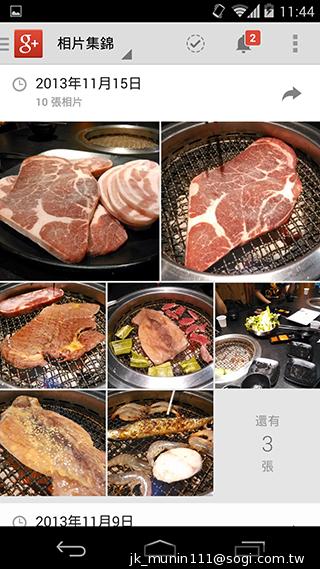 谷歌-Nexus-5-内建功能截图