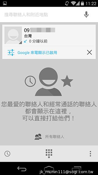 谷歌-Nexus-5-基本功能截图
