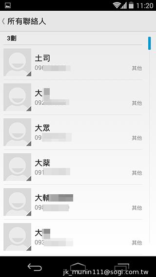 谷歌-Nexus-5-基本功能截图