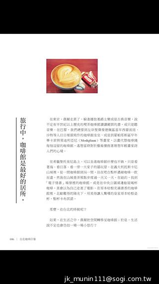 谷歌-Nexus-5-内建功能截图