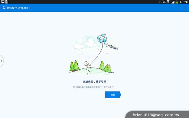 三星-GALAXY-Note10.1-2014Edition-平板电脑-评测图