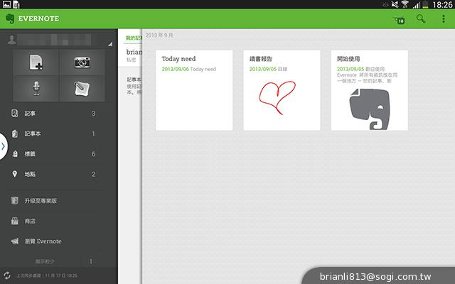 三星-GALAXY-Note10.1-2014Edition-平板电脑-评测图