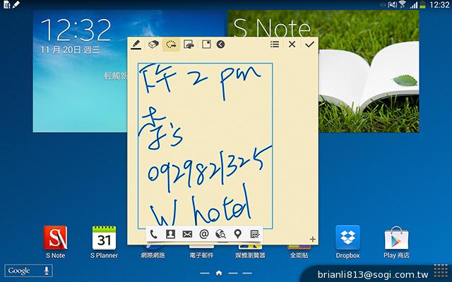 三星-GALAXY-Note10.1-2014Edition-平板电脑-评测图