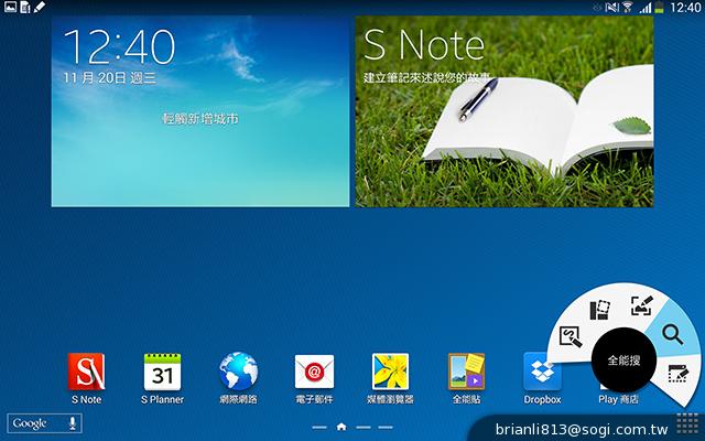 三星-GALAXY-Note10.1-2014Edition-平板电脑-评测图