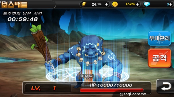 3D奇幻英雄召喚遊戲《SUMMON MASTERS》2014年進軍全台 3D奇幻英雄召喚遊戲《SUMMON MASTERS》2014年進軍全台
