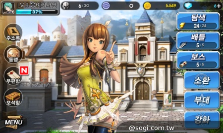 3D奇幻英雄召喚遊戲《SUMMON MASTERS》2014年進軍全台 3D奇幻英雄召喚遊戲《SUMMON MASTERS》2014年進軍全台