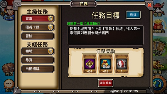 海賊大亂鬥App 組裝個人牌組成為海賊王 海賊大亂鬥App 組裝個人牌組成為海賊王