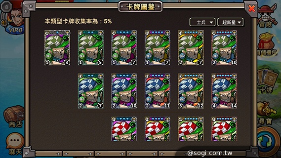 海賊大亂鬥App 組裝個人牌組成為海賊王 海賊大亂鬥App 組裝個人牌組成為海賊王