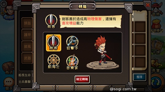 海賊大亂鬥App 組裝個人牌組成為海賊王 海賊大亂鬥App 組裝個人牌組成為海賊王