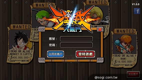 海賊大亂鬥App 組裝個人牌組成為海賊王 海賊大亂鬥App 組裝個人牌組成為海賊王