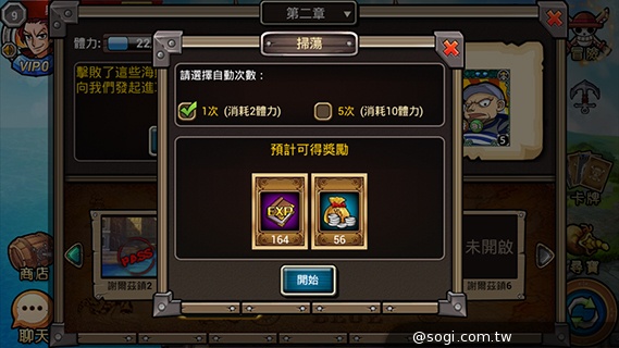 海賊大亂鬥App 組裝個人牌組成為海賊王 海賊大亂鬥App 組裝個人牌組成為海賊王