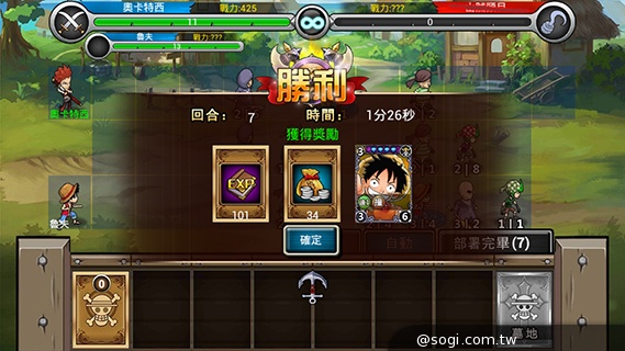 海賊大亂鬥App 組裝個人牌組成為海賊王 海賊大亂鬥App 組裝個人牌組成為海賊王