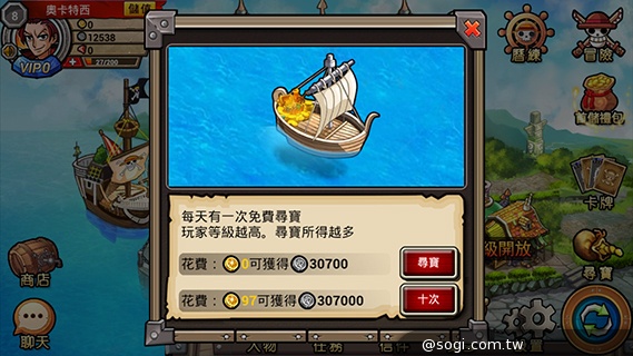 海賊大亂鬥App 組裝個人牌組成為海賊王 海賊大亂鬥App 組裝個人牌組成為海賊王