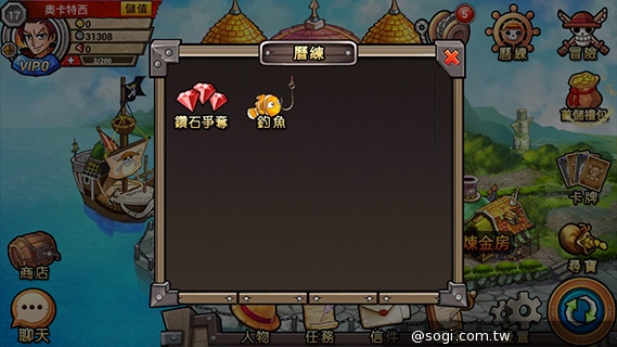 海賊大亂鬥App 組裝個人牌組成為海賊王 海賊大亂鬥App 組裝個人牌組成為海賊王
