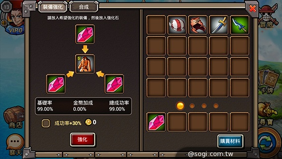 海賊大亂鬥App 組裝個人牌組成為海賊王 海賊大亂鬥App 組裝個人牌組成為海賊王