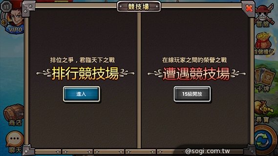 海賊大亂鬥App 組裝個人牌組成為海賊王 海賊大亂鬥App 組裝個人牌組成為海賊王