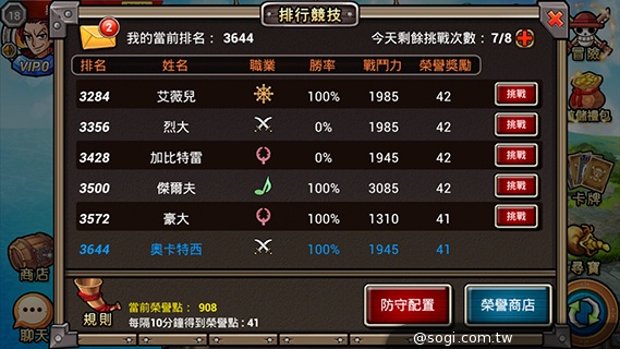 海賊大亂鬥App 組裝個人牌組成為海賊王 海賊大亂鬥App 組裝個人牌組成為海賊王