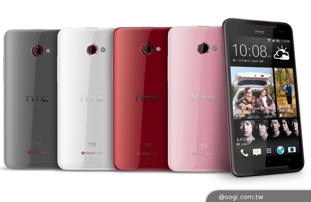 HTC Butterfly s玫瑰粉 新裝翩然高飛 精彩再次放電