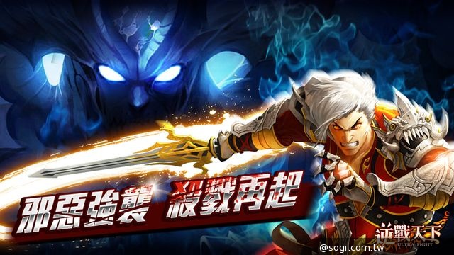 3D即時殺戮新境界《逆戰天下》火爆登陸Google Play 3D即時殺戮新境界《逆戰天下》火爆登陸Google Play