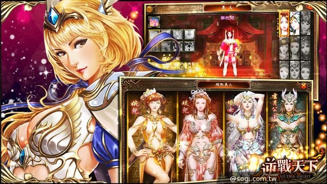 3D即時殺戮新境界《逆戰天下》火爆登陸Google Play 3D即時殺戮新境界《逆戰天下》火爆登陸Google Play