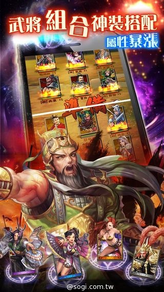 斷開魂結!日系千萬級手遊《無雙三國》今日起火爆封測 斷開魂結!日系千萬級手遊《無雙三國》今日起火爆封測