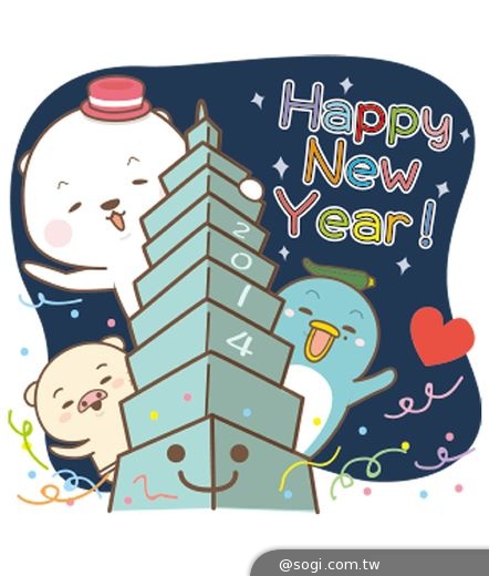 「鬥陣來跨年」本土即時通訊軟體M+ 推出20款跨年祝福貼圖 「鬥陣來跨年」本土即時通訊軟體M+ 推出20款跨年祝福貼圖