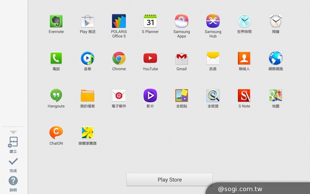 4G平板三星Note 10.1 2014Editio全面评测 三星-GALAXY-Note10.1-2014Edition-平板电脑-评测图