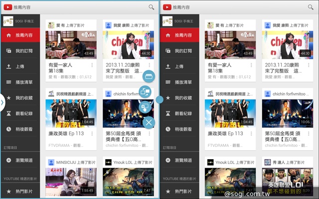 4G平板三星Note 10.1 2014Editio全面评测 三星-GALAXY-Note10.1-2014Edition-平板电脑-评测图