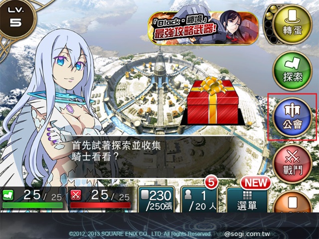 《百萬亞瑟王 V2.0.0》全新時代來臨 全新功能系統搶先看 《百萬亞瑟王 V2.0.0》全新時代來臨 全新功能系統搶先看